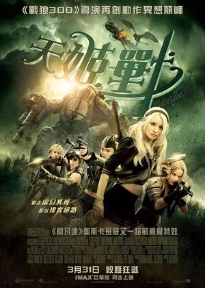 <Images posters
