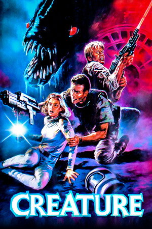 Постер фильма «Чудовище (1985)» — (14 из 21)