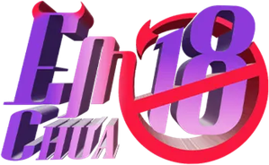 Em Chưa 18 — Logos 1