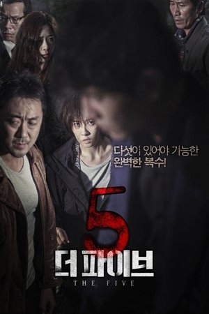 Poster 더 파이브 2013