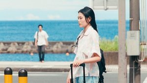 Super Happy Forever (2025)