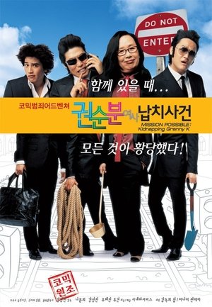 <Images posters