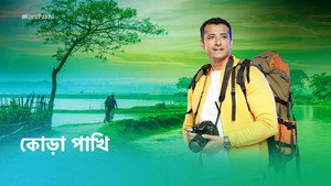 series image
