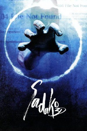 Sadako 3D 28