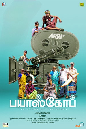 Bioscope 17