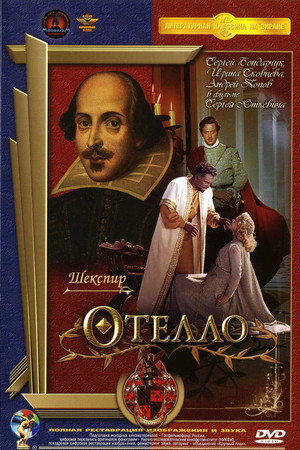 Othello 17