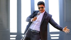Pakka Commercial