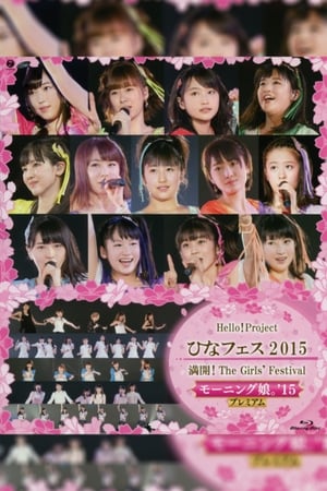 Poster Hello! Project 2015 Hina Fes ~Mankai! The Girls' Festival~ Morning Musume.'15 Premium (2015)