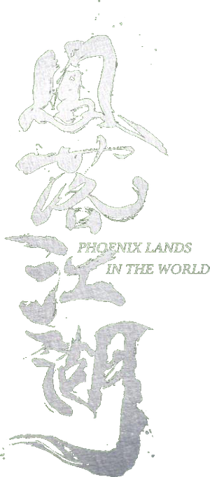 Phoenix Lands in the World — Logos 3