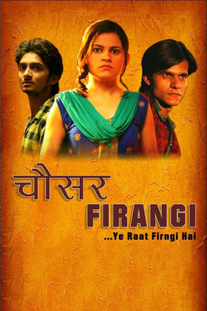 Chousar Firangi 2