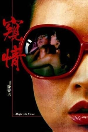 Poster Maybe It's Love (1984)