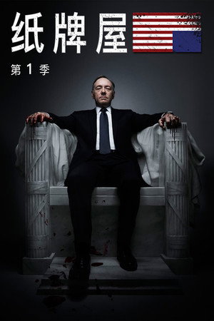 第 1 季