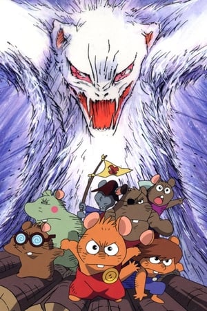 Poster The Adventurers Gamba and His Seven Friends (1984)