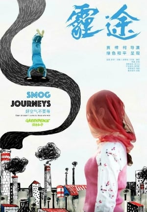 Como ver y descargar la pelicula Completa Smog Journeys 2015 en espanol Latino Gratis