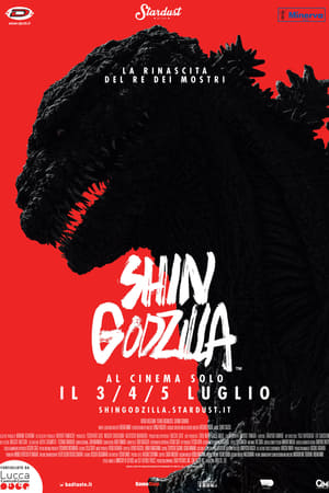 Poster di Shin Godzilla