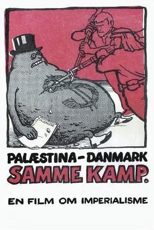 Poster Palestine - Denmark, Same Struggle (1972)