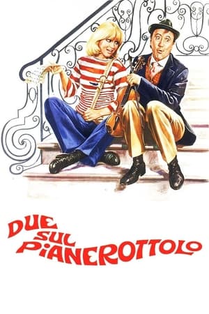 Poster Due sul pianerottolo 1976