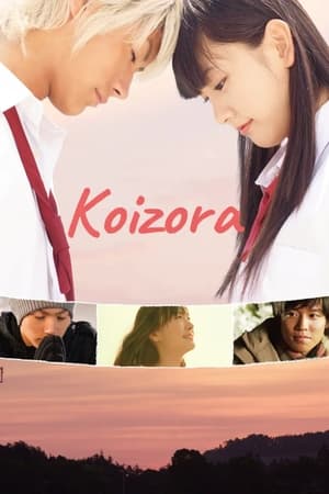 Image Koizora - Sky of Love