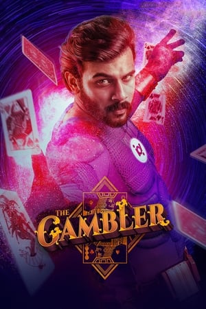 Poster The Gambler (2019)