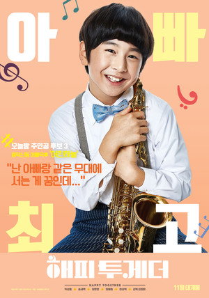 Happy Together 9