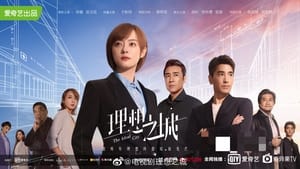 The Ideal City Season 1 Episode 28