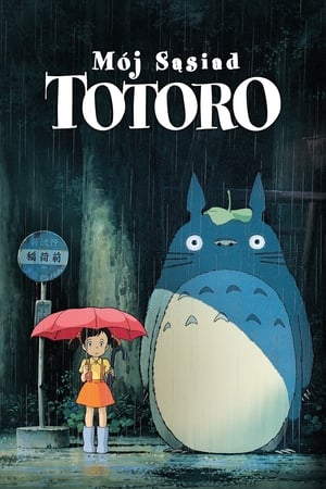 Poster Mój sąsiad Totoro 1988
