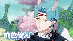 Épisode 8