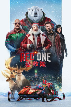 poster Red One