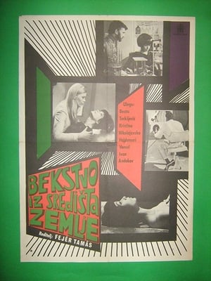 Poster Windows of Time (1969)