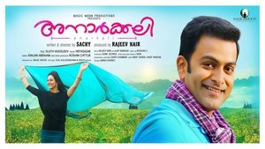 Anarkali 2015 Malayalam Full HD Movie Watch Free