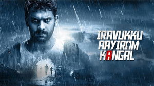 Iravukku Aayiram Kangal (2018) Hindi Dubbed