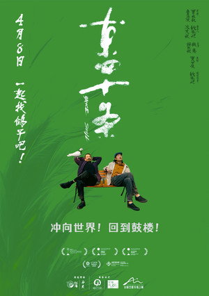 Dance Still 7