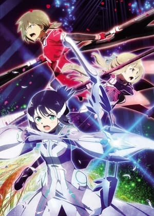 Image Yuki Yuna adalah Pahlawan Pemberani -Bagian Washio Sumi- Film 1 (Teman)