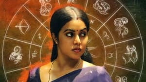 Sundari (2022) Hindi Dubbed