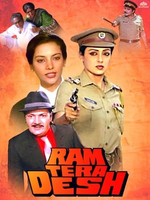 Poster Ram Tera Desh (1984)