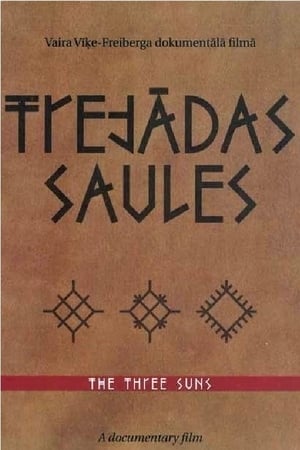 Trejādas saules