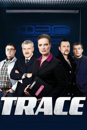 Trace - Season 4 Episode 15 : Episode 15