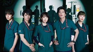 Night Doctor ทีมคุณหมอฉุกเฉินรัตติกาล (2021)