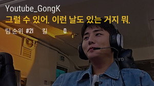1. PUBG: episodio de BATTLEGROUNDS