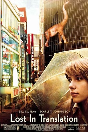 Poster di Lost in Translation - L'amore tradotto