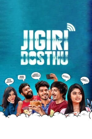 Poster Jigiri Dosthu (2023)