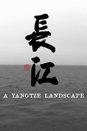 A Yangtze Landscape film complet