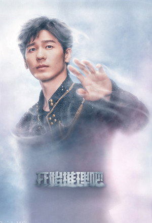 <Images posters