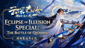 Eclipse of Illusion SP：The Miasma War