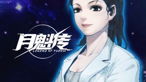 Episode 3