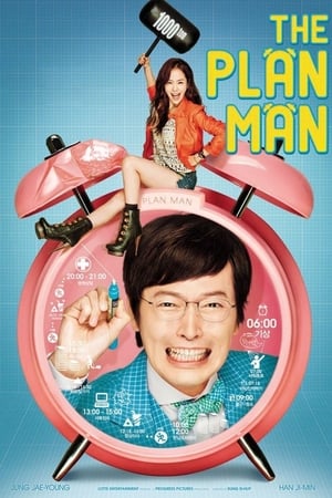 Poster The Plan Man (2014)