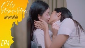 My Stepsister Season 1 : Episode 4 