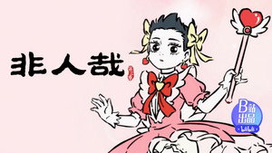 Episodio 16