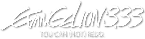 Evangelion: 3.0 You Can (Not) Redo