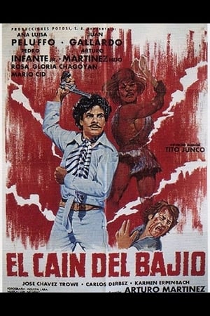 El Cain del bajio 1981